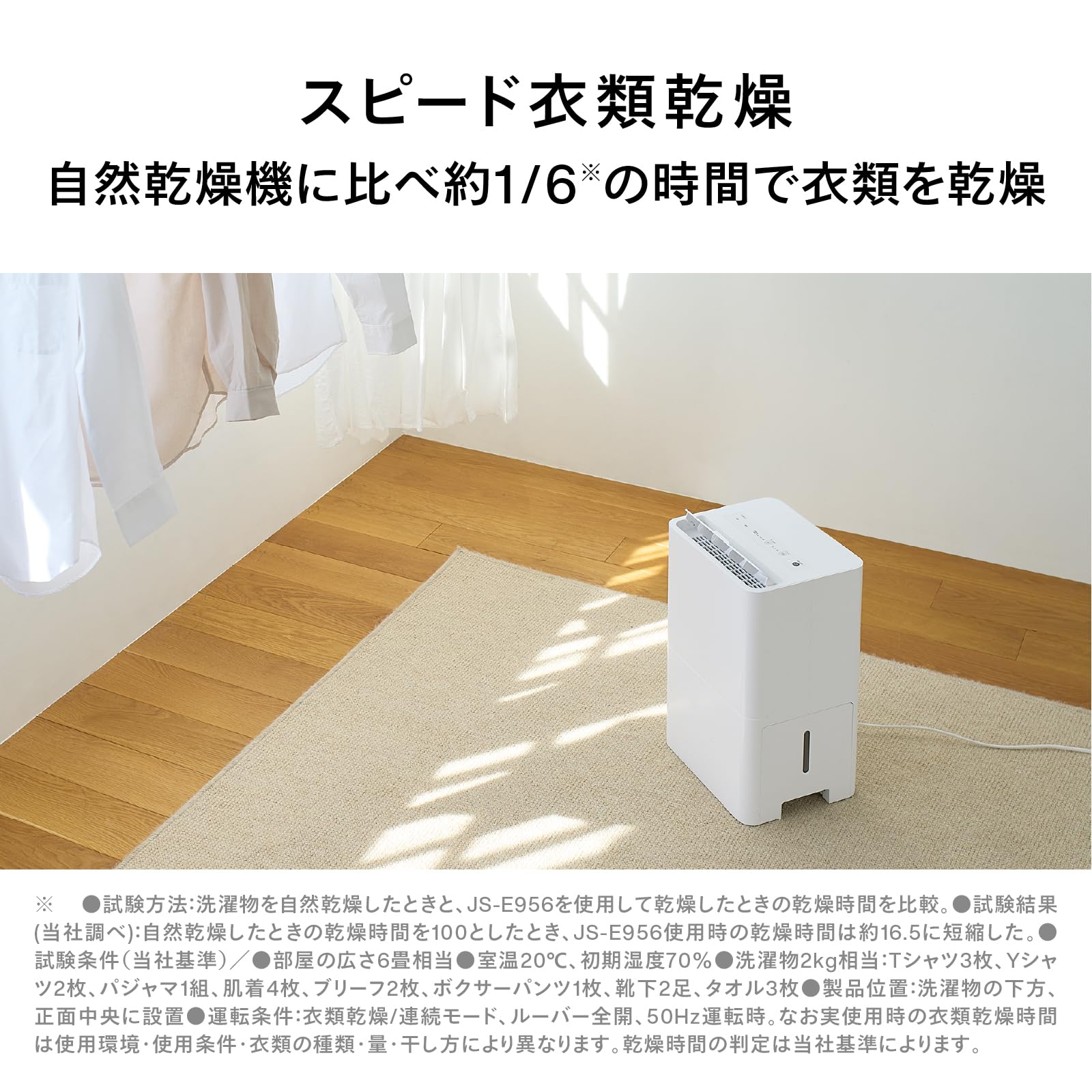 Amazon | TWINBIRD(ツインバード) 衣類乾燥除湿機 空気清浄機能付